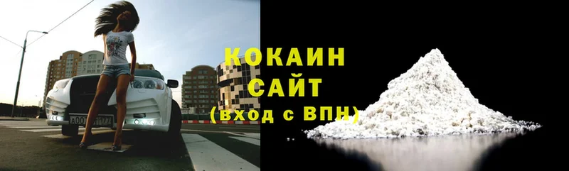 Cocaine Колумбийский  Клин 