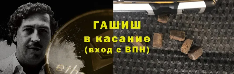 где можно купить наркотик  Клин  это как зайти  Гашиш Ice-O-Lator 